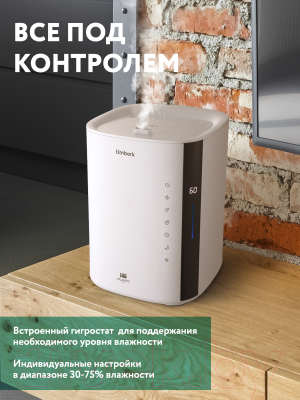 Ультразвуковой увлажнитель воздуха Timberk T-HU3.5-A14E-W- фото4, картинка4 Ультразвуковой увлажнитель воздуха Timberk T-HU3.5-A14E-W- фото4