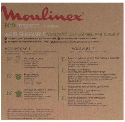 Измельчитель-чоппер Moulinex AT80E810- фото5