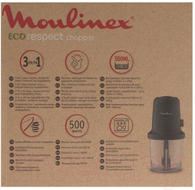 Измельчитель-чоппер Moulinex AT80E810- фото6