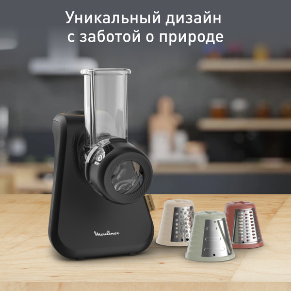 Овощерезка электрическая Moulinex DJ77EN10- фото2