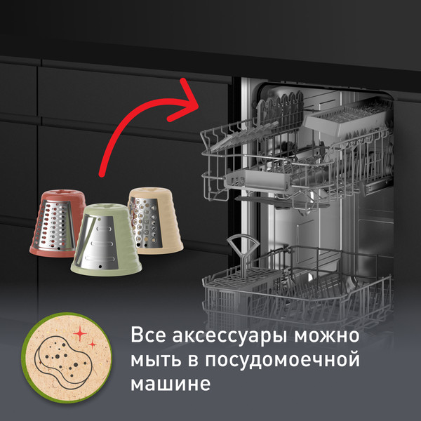 Овощерезка электрическая Moulinex DJ77EN10- фото6