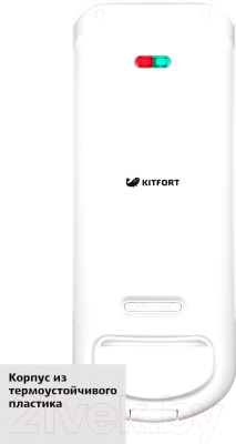 Вафельница Kitfort KT-1643- фото4