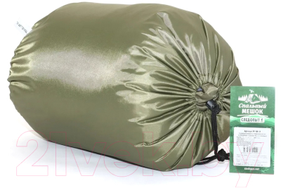 Спальный мешок Следопыт Traveller XL / PF-SB-33- фото6
