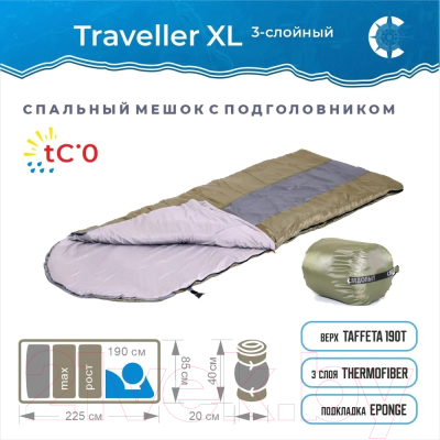 Спальный мешок Следопыт Traveller XL / PF-SB-33- фото7