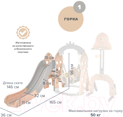 Горка-комплекс Pituso Замок / L-DT05- фото10