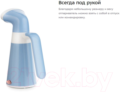 Отпариватель Kitfort KT-928-1- фото3