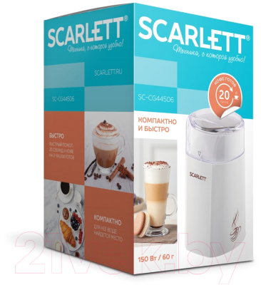Кофемолка Scarlett SC-CG44506- фото4