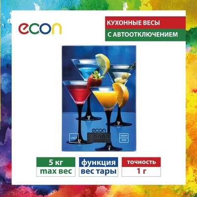 Кухонные весы Econ ECO-BS102K- фото4