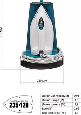 Утюг с парогенератором Polaris PSS 7570K- фото3