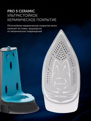 Утюг с парогенератором Polaris PSS 7570K- фото4
