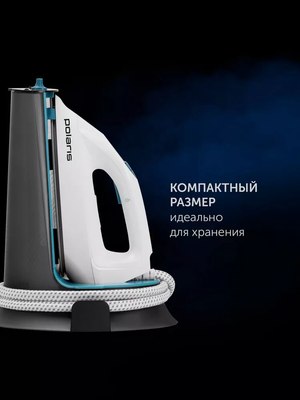 Утюг с парогенератором Polaris PSS 7570K- фото9