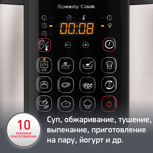 Мультиварка Moulinex СE222D32- фото4