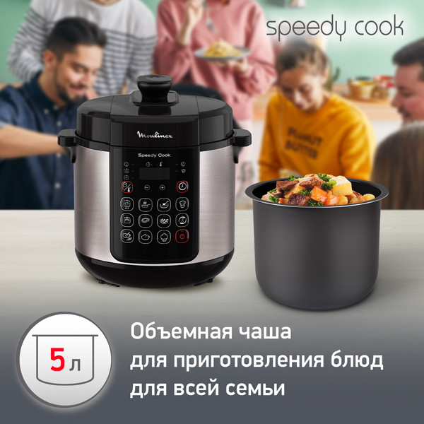 Мультиварка Moulinex СE222D32- фото5