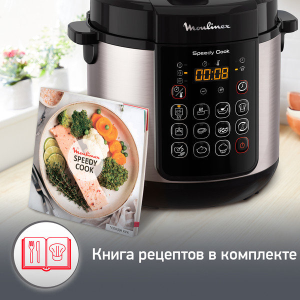 Мультиварка Moulinex СE222D32- фото8