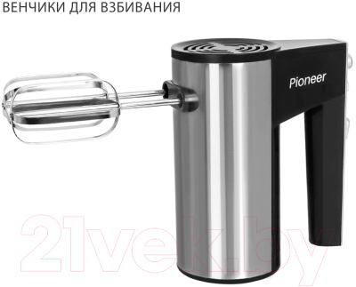 Миксер ручной Pioneer MX320- фото3