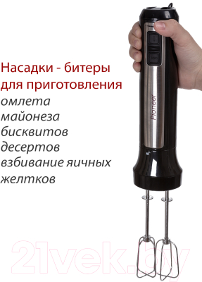 Блендер погружной Pioneer HB135S- фото4