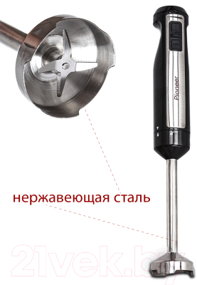 Блендер погружной Pioneer HB135S- фото7