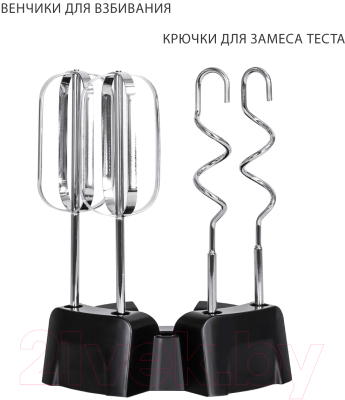 Миксер ручной Pioneer MX321- фото9