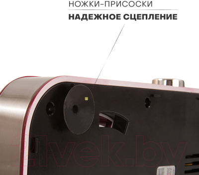 Миксер стационарный Pioneer MX322 (Wine Maroon)- фото10