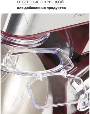 Миксер стационарный Pioneer MX330- фото9, картинка9 Миксер стационарный Pioneer MX330- фото9