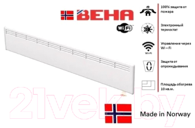 Конвектор Beha LV 7 Wi-fi / 810621- фото3