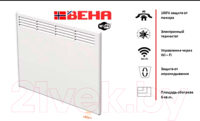 Конвектор Beha PV 6 Wi-Fi / 810420- фото2