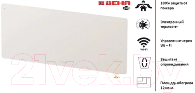 Конвектор Beha PGV 12 Wi-fi / 810250- фото2