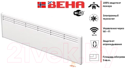 Конвектор Beha LV 5 Wi-fi / 810620- фото2
