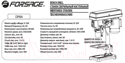 Сверлильный станок Forsage F-DP8A- фото2