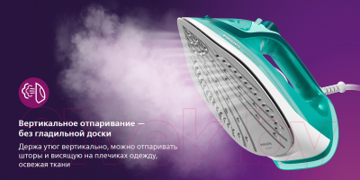 Утюг Philips DST3030/70- фото10