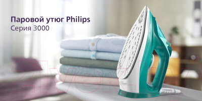 Утюг Philips DST3030/70- фото4