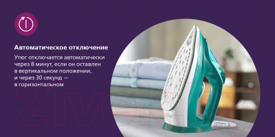Утюг Philips DST3030/70- фото7