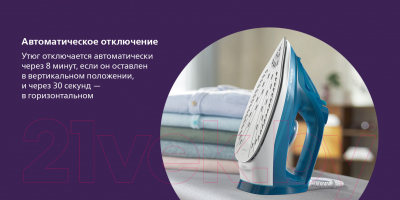 Утюг Philips DST3040/70- фото7