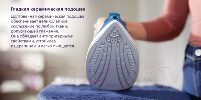 Утюг Philips DST3040/70- фото8