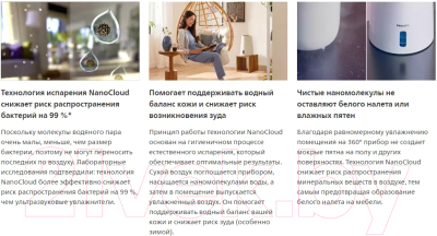 Ультразвуковой увлажнитель воздуха Philips HU3916/10- фото8