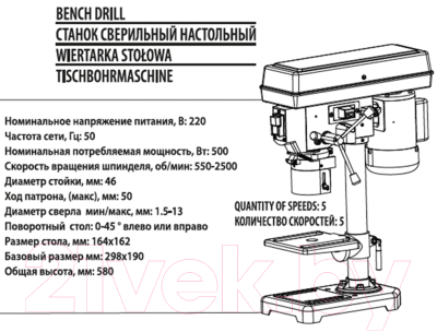 Сверлильный станок RockForce RF-DP8A- фото7