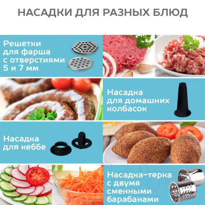 Мясорубка электрическая Scarlett Orange Mood SC-MG45M24- фото9