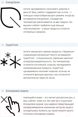 Встраиваемый холодильник Liebherr ICBSd 5122- фото10