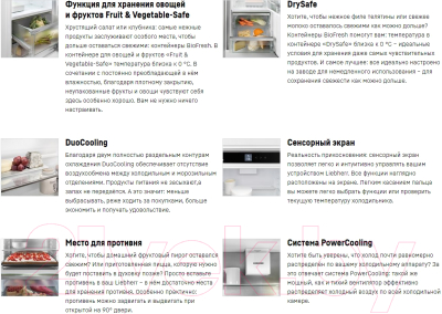 Встраиваемый холодильник Liebherr ICBSd 5122- фото4