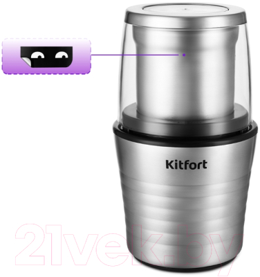 Кофемолка Kitfort KT-773- фото6