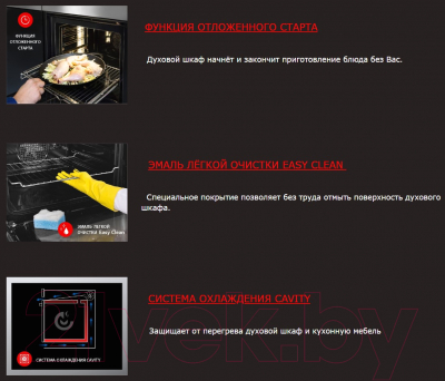 Электрический духовой шкаф Exiteq EXO-404- фото8