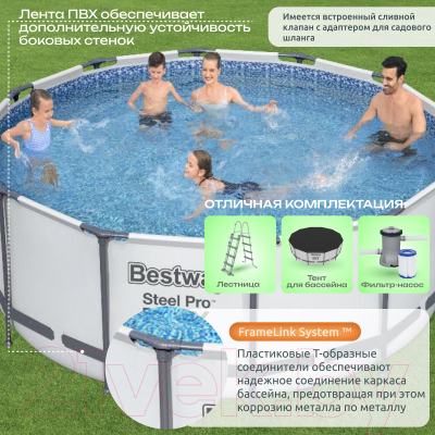 Каркасный бассейн Bestway 56420- фото6