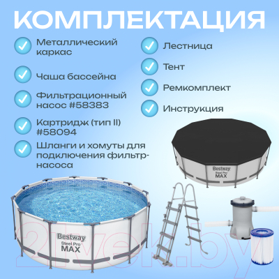 Каркасный бассейн Bestway 56420- фото7