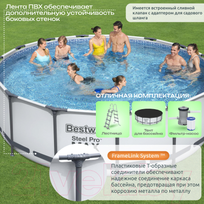 Каркасный бассейн Bestway 56438- фото6