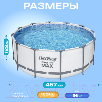 Каркасный бассейн Bestway 56438- фото8