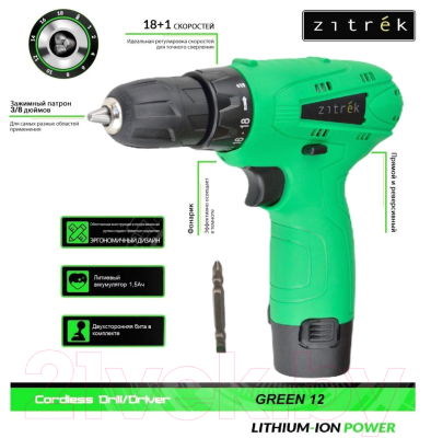 Аккумуляторная дрель-шуруповерт Zitrek Green 12 PRO / 063-4073- фото8