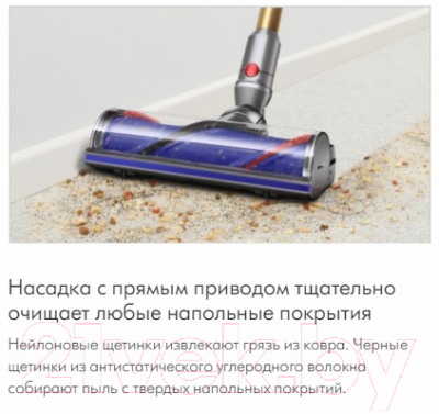 Вертикальный пылесос Dyson SV20 / V12 Detect Slim Absolute- фото5