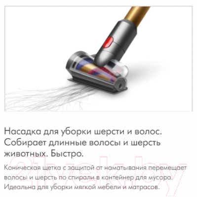 Вертикальный пылесос Dyson SV20 / V12 Detect Slim Absolute- фото6