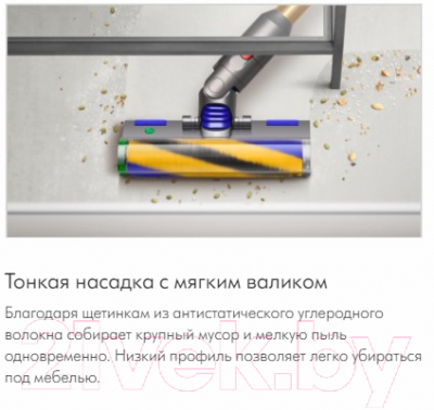 Вертикальный пылесос Dyson SV20 / V12 Detect Slim Absolute- фото7