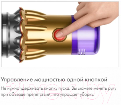 Вертикальный пылесос Dyson SV20 / V12 Detect Slim Absolute- фото9